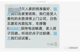米林遇到恶意拖欠？专业追讨公司帮您解决烦恼